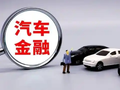 夹江押车贷款不是本人可以么?